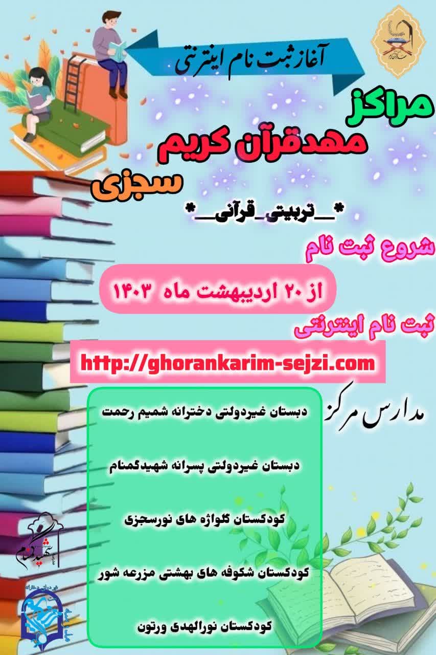 تصویر مقاله