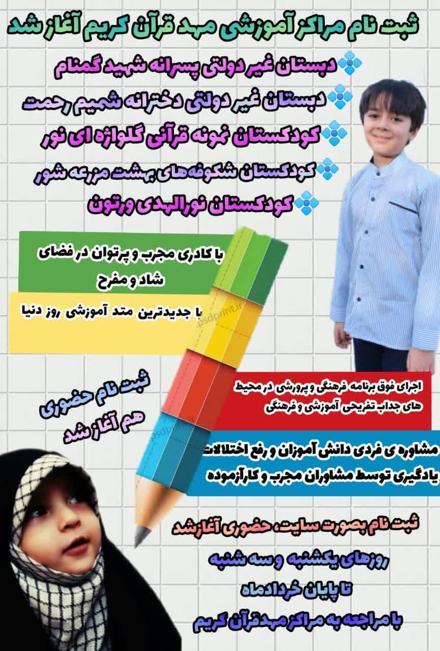 تصویر مقاله