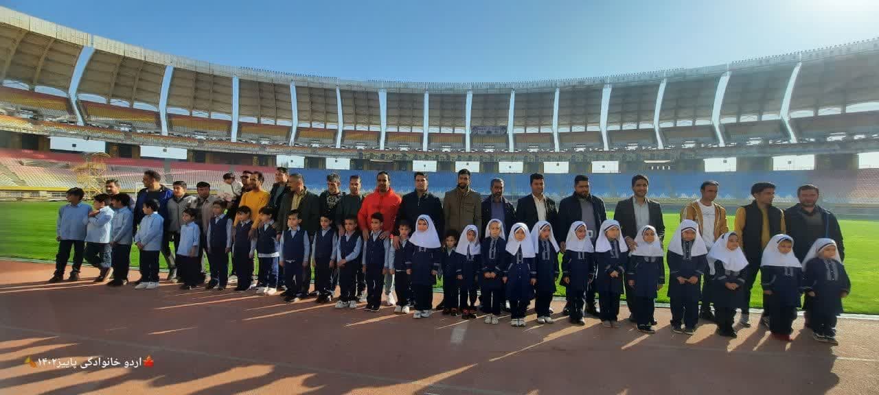 اردوی خانوادگی پدر،مادر فرزندی