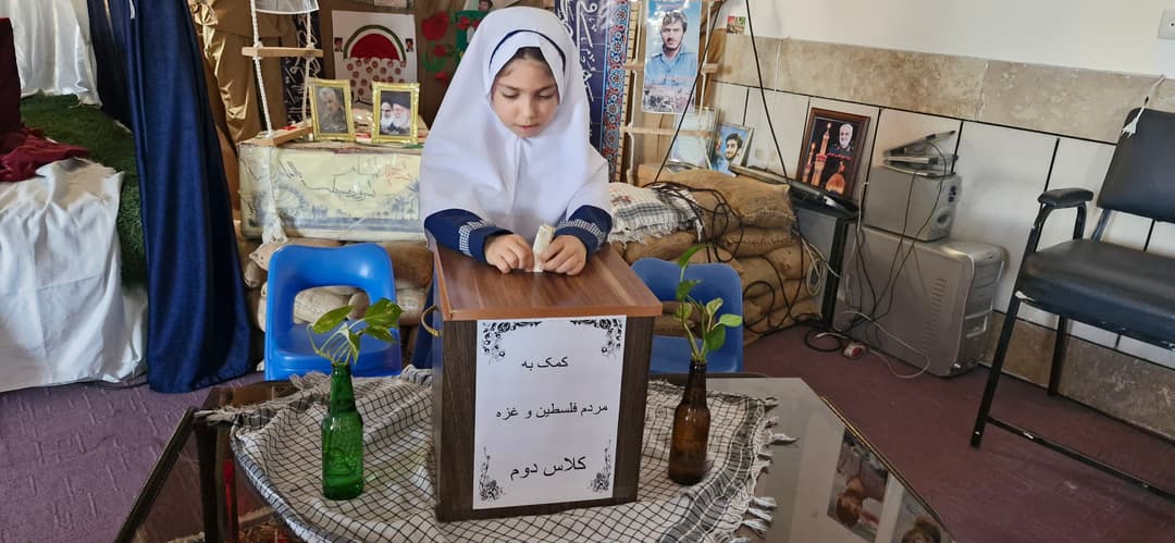 پویش ایران همدل