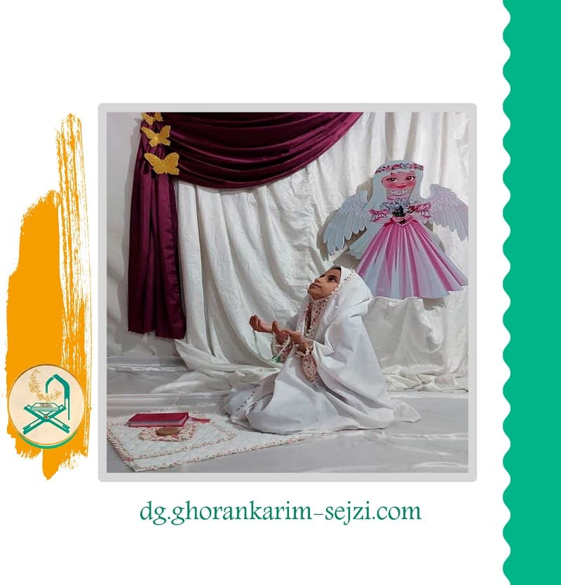 دبستان دخترانه شمیم رحمت
