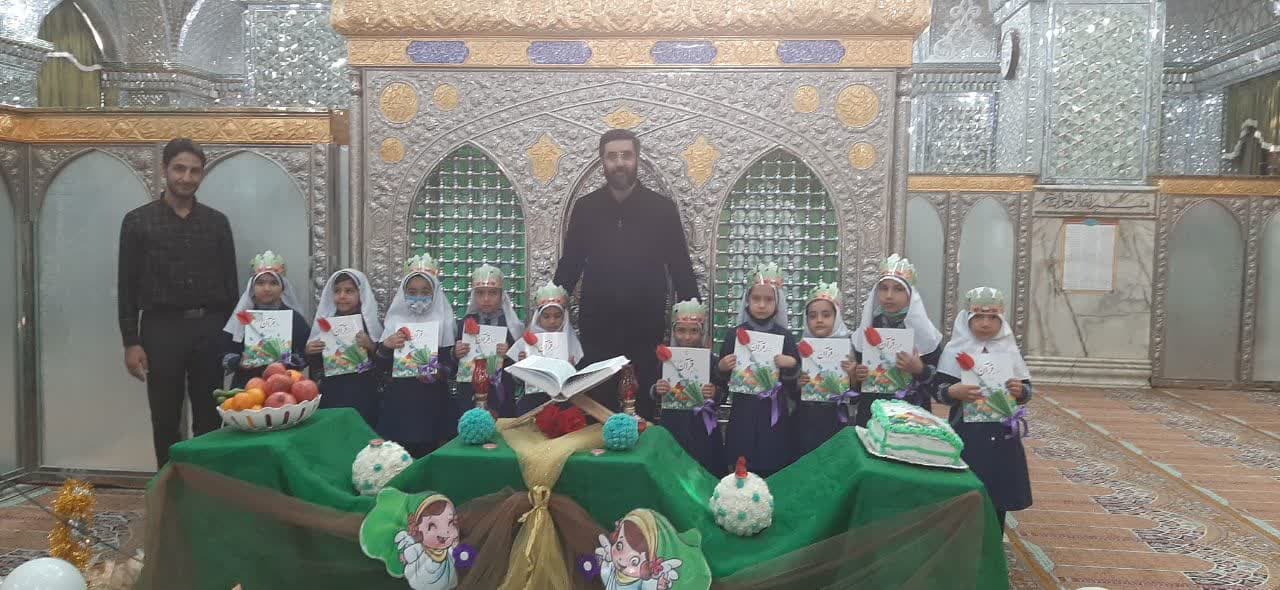 جشن قرآن