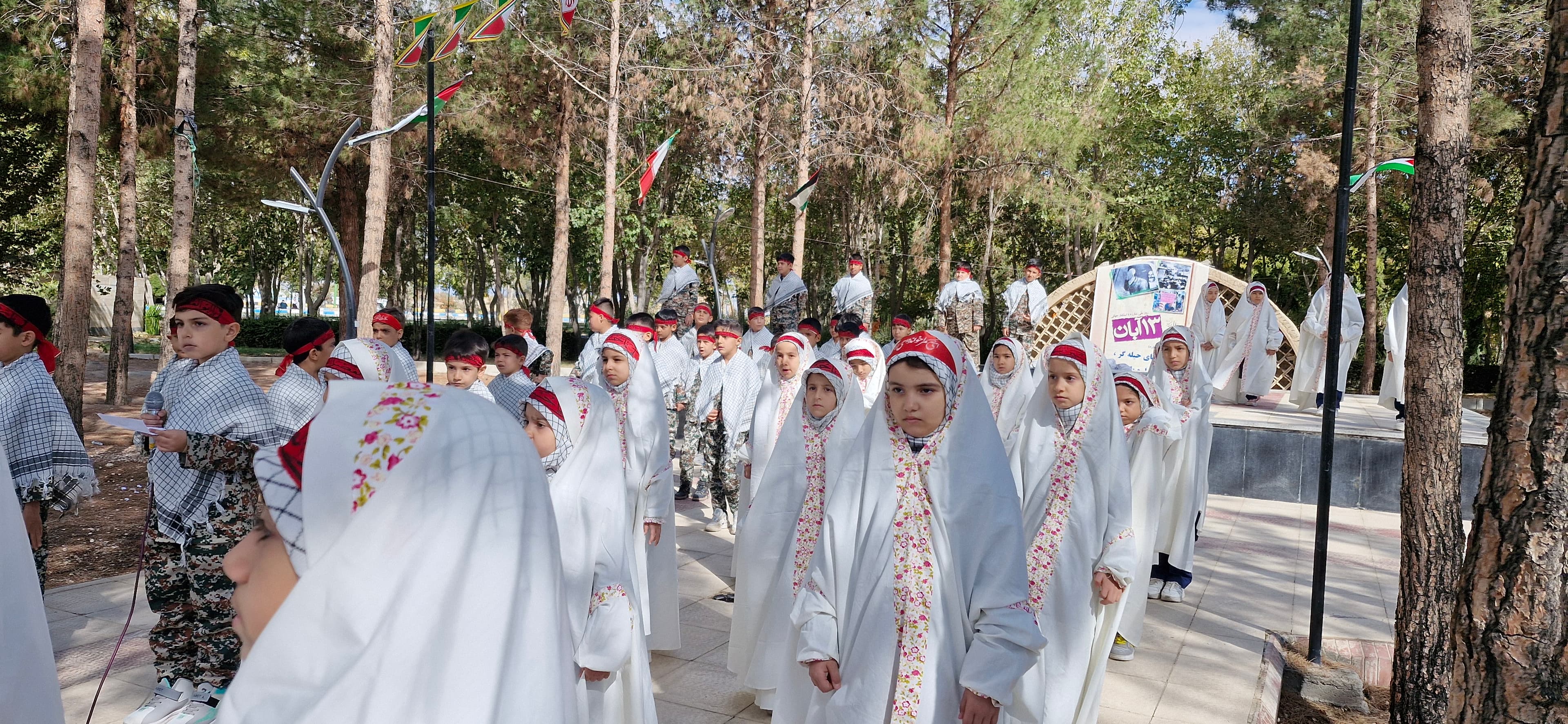روز سیزده آبان(روز دانش آموز)
