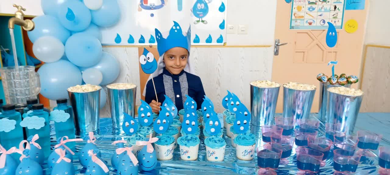 جشن آب کلاس اولی ها